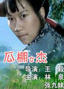 伊人久久综合热线大杳蕉下载